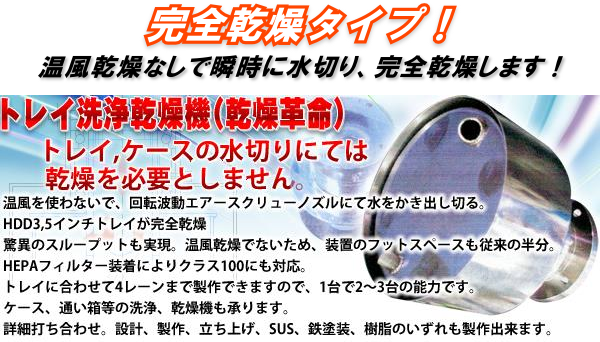 gC򊣑@(v)
gȂŁA]gGA[XN[mYɂ
o؂BHDD3,5C`gCS
ق̃X[vbgBłȂ߁AũtbgXy[X]̔B
HEPAtB^[ɂNX100ɂΉB
gCɍ킹4[܂Őł܂̂ŁA12`3̔\͂łB
P[XAʂ̐A@܂B
ڍבł킹B݌vAAグASUSAShÂo܂B